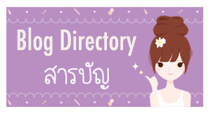 Blog Directory
