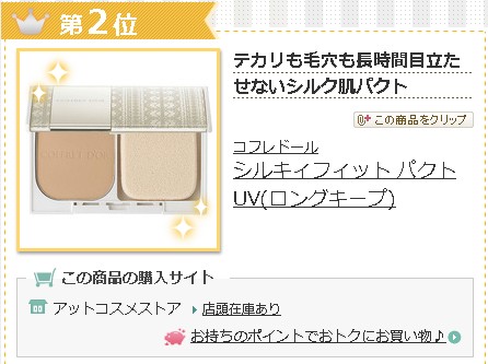 bestfoundation