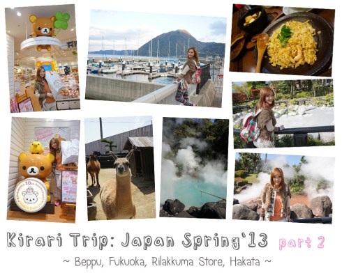 beppu_kirari