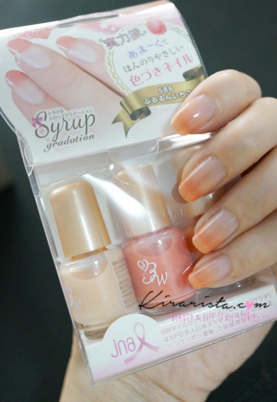 Beauty World Syrup Gradation Nail – review