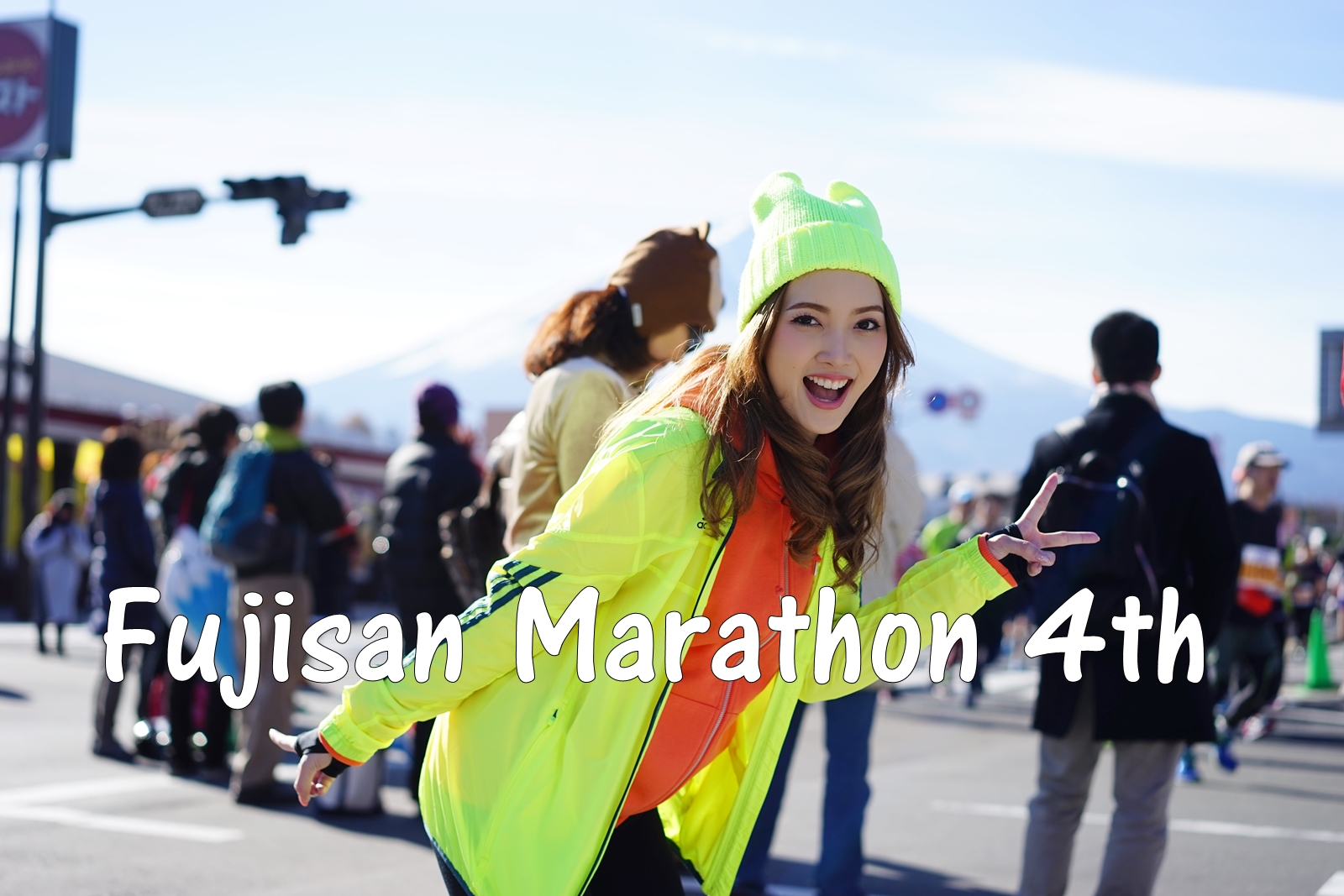 บรรยากาศงานวิ่งที่ Fujisan Marathon ครั้งที่ 4 (29 Nov ’15)