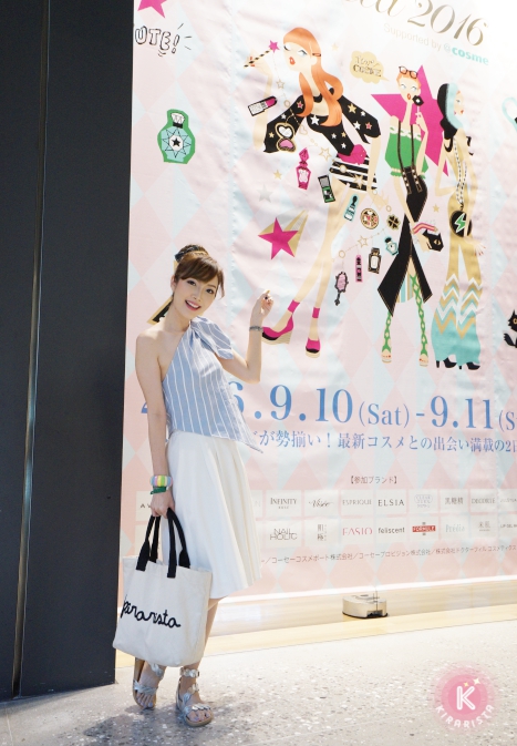 KOSE Beauty Festa 2016 พาทัวร์งานบิวตี้ครั้งใหญ่ประจำปีที่ Osaka