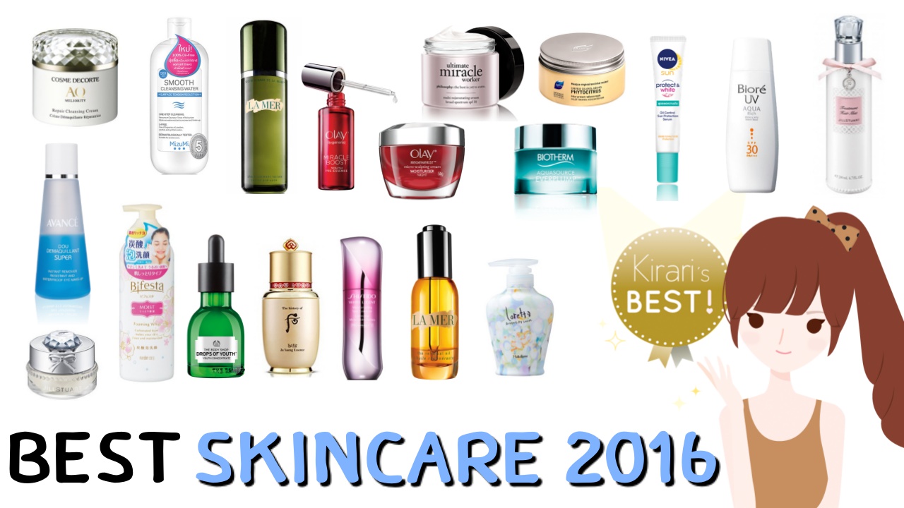 KIRARI’s BEST 2016 : Best of SKINCARE items ที่สุดของสกินแคร์ประจำปี