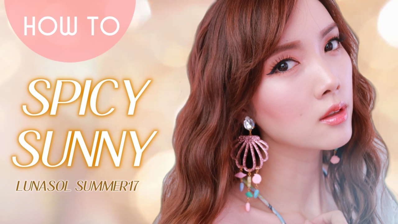แต่งหน้าตามนางแบบญี่ปุ่น SPICY SUNNY look by LUNASOL Summer’17