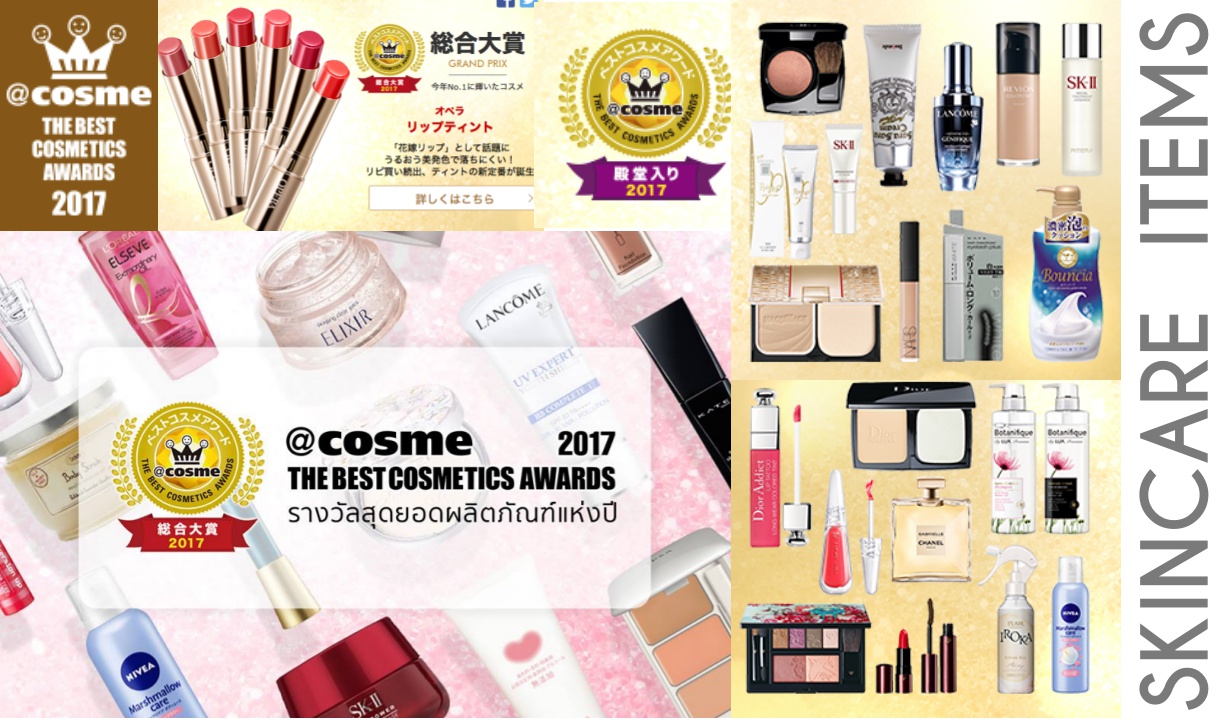-Part 1- หมวด Skincare “@COSME The Best Cosmetics Awards 2017” (+Mini Review)
