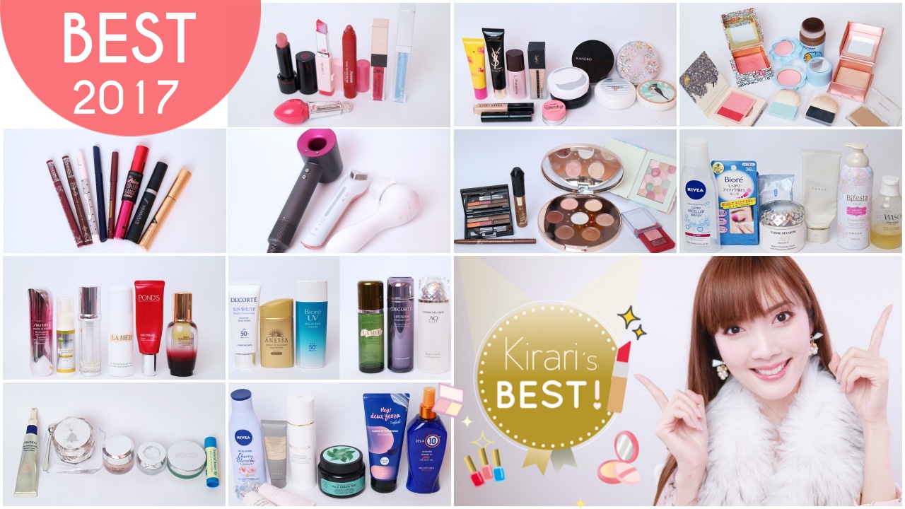Kirari’s BEST 2017 : Skincare – MakeUp – Hair – Body – Gadget