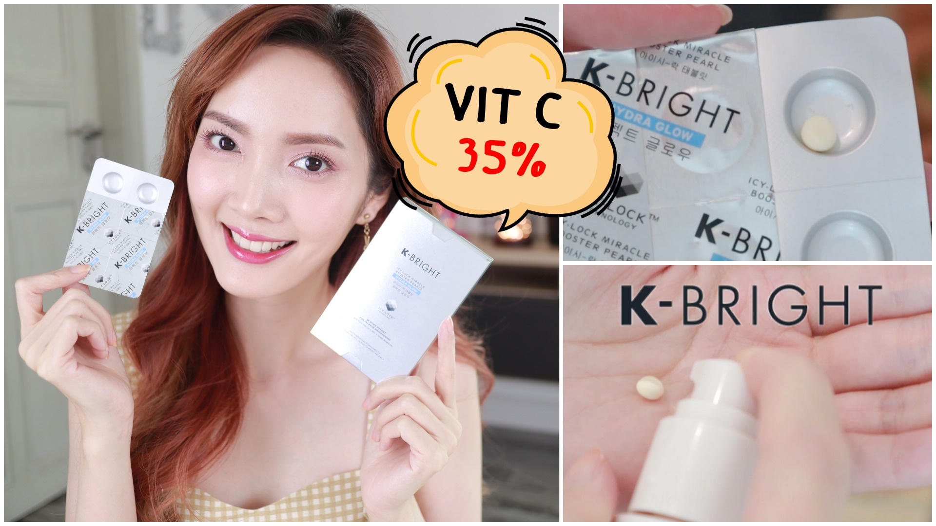เข้าใจละทำไมฮอตเวอร์! มันดีแบบนี้ ต้องมีแล้วค่ะ! วิตซีออกใหม่ 35% จาก K-Bright
