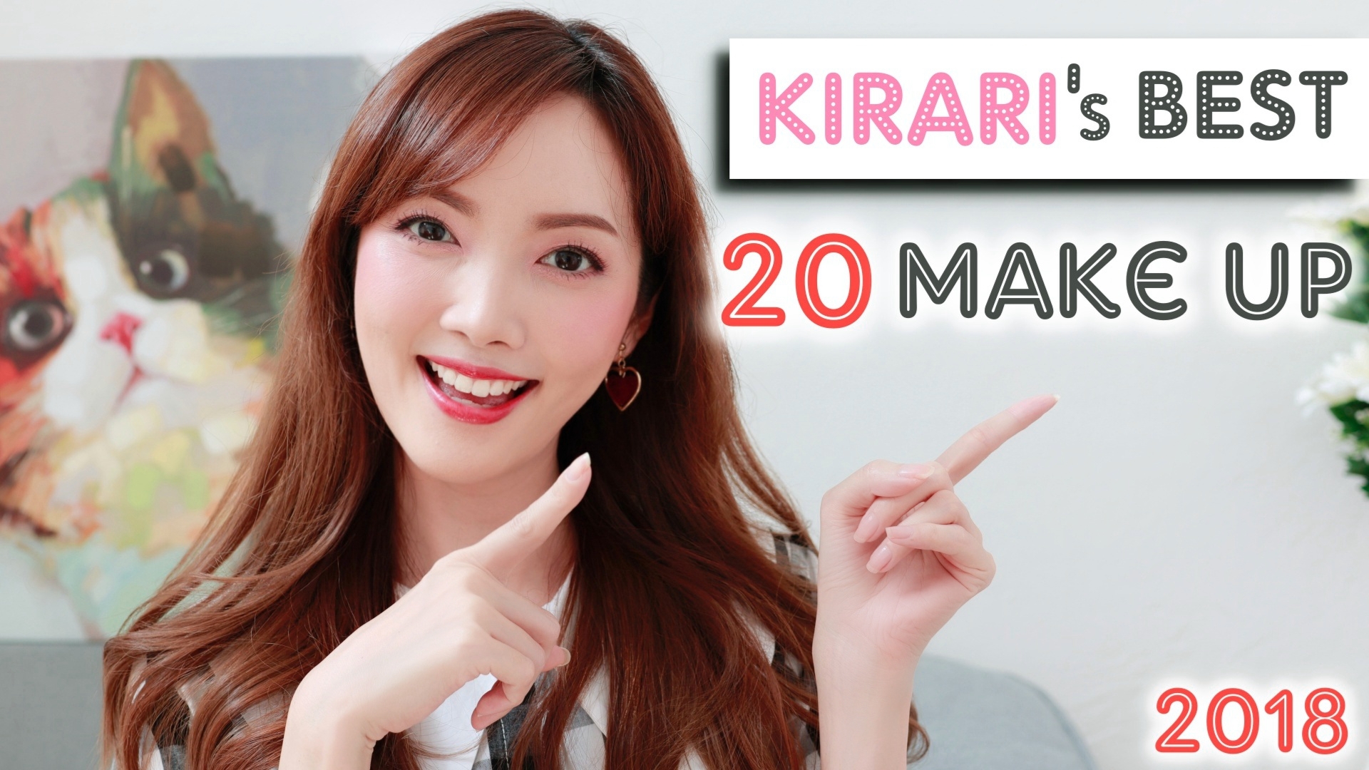 Kirari’s BEST 2018 : MAKEUP | 20 เมคอัพไอเท็มที่ชอบสุดของปี