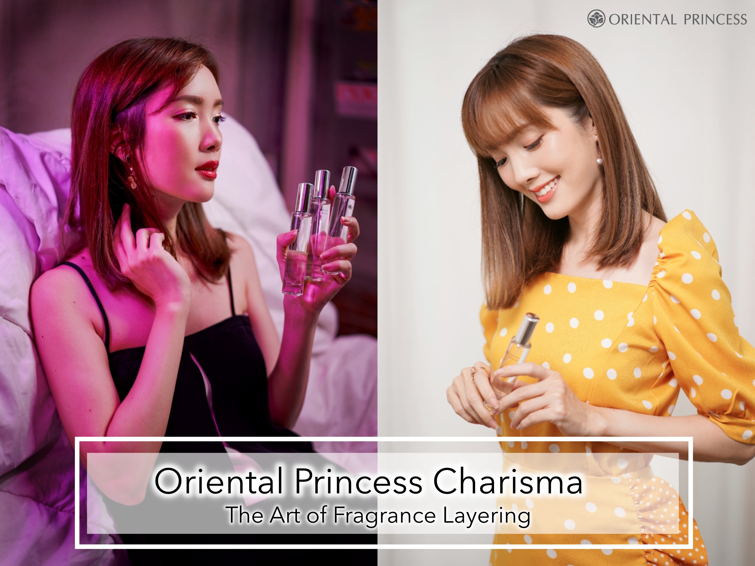 Oriental Princess Charisma น้ำหอม Layeringออกใหม่ ผสมได้กว่า 100 กลิ่น!