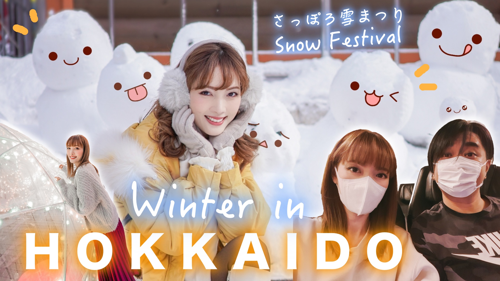 หิมะหนักมาก! เที่ยวแบบคนญี่ปุ่น ในมุม Unseen Japan in Hokkaido (Snow Festival’20)