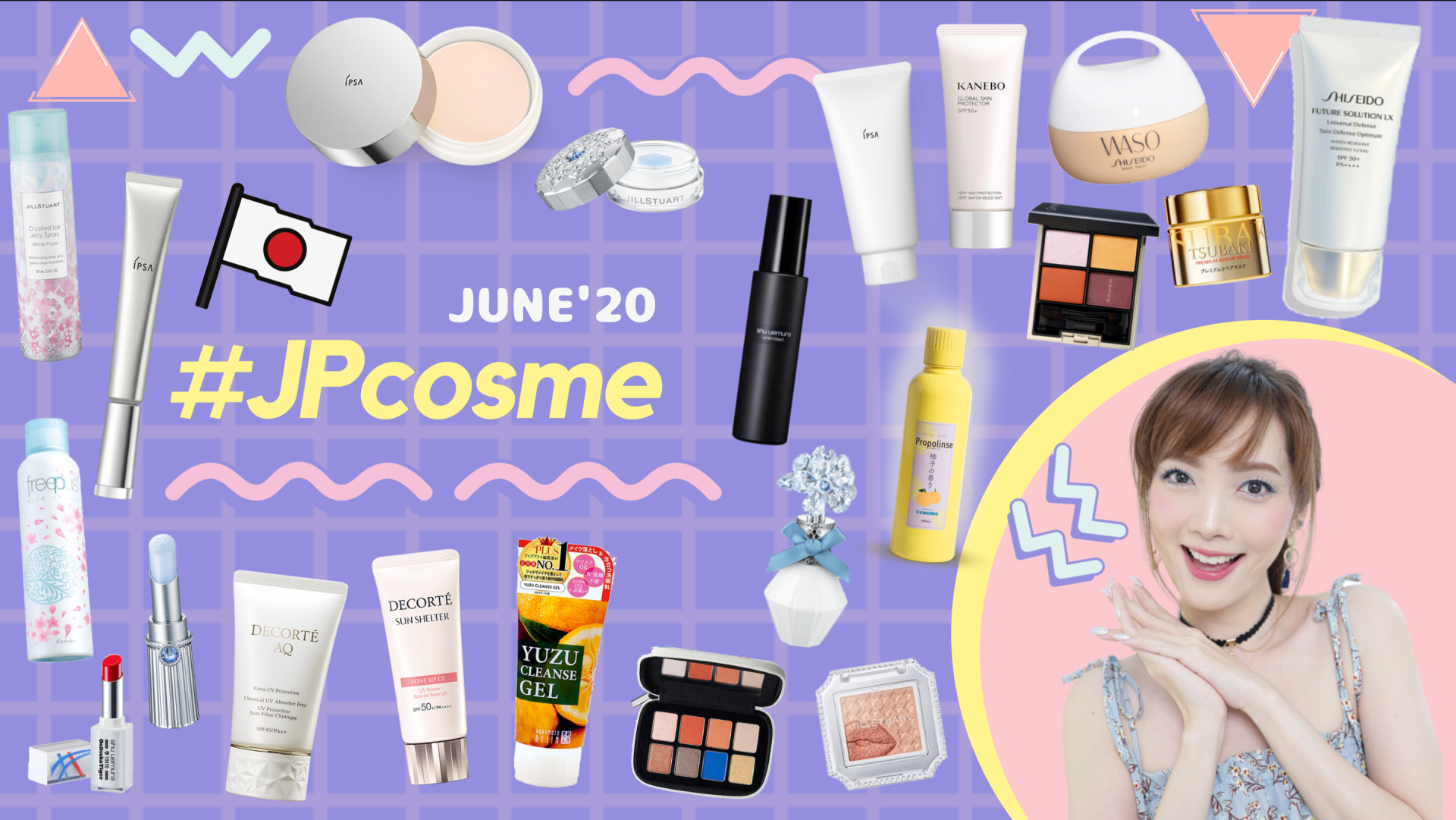 JPcosme 🇯🇵25 ไอเท็มญี่ปุ่นประจำเดือน MAY – JUNE’20 | ฉบับ Online Shopping