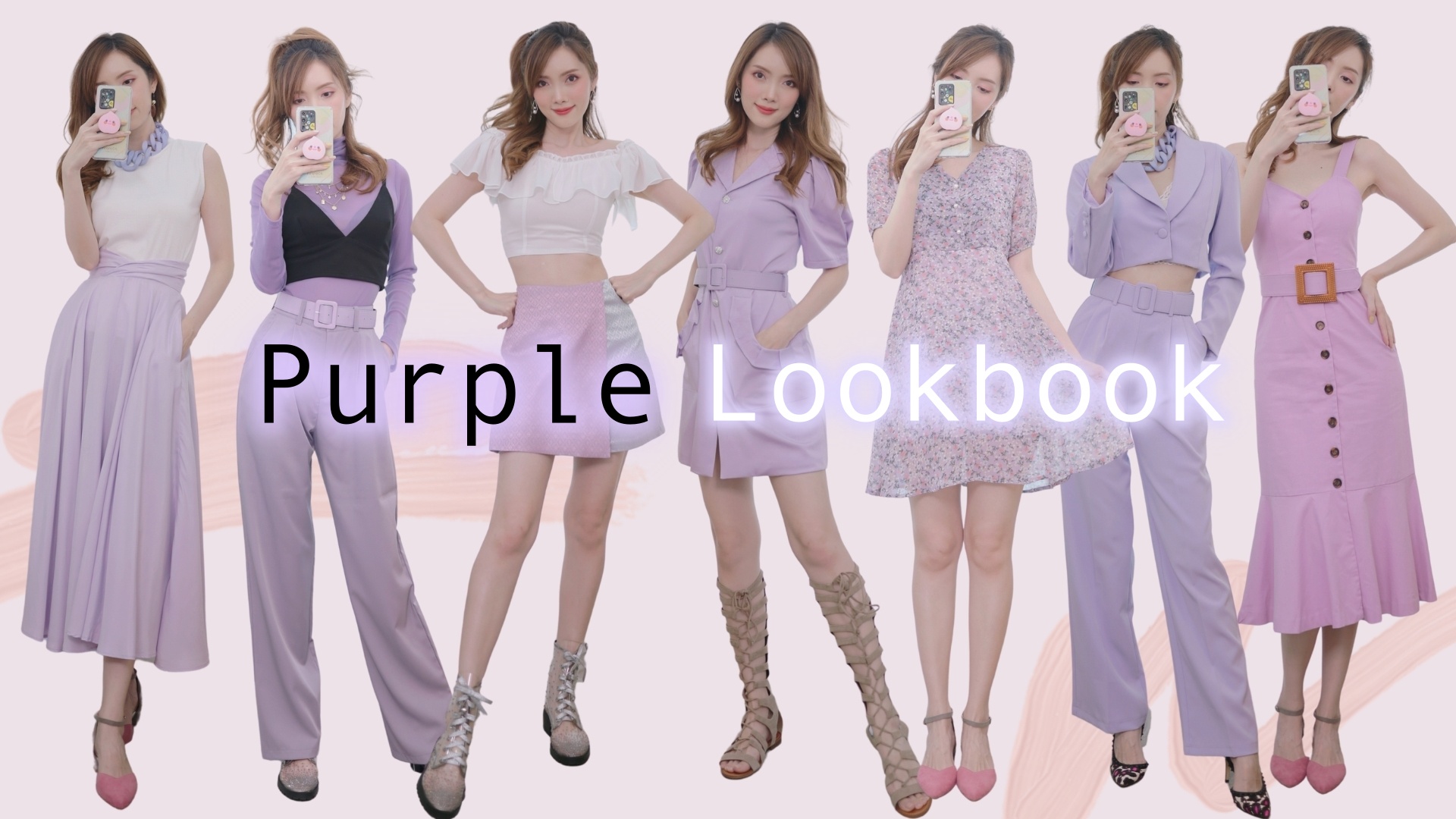 Purple Outfits Lookbook 💜 7 วัน ม่วงได้ไม่ซ้ำ! | Kirari TV