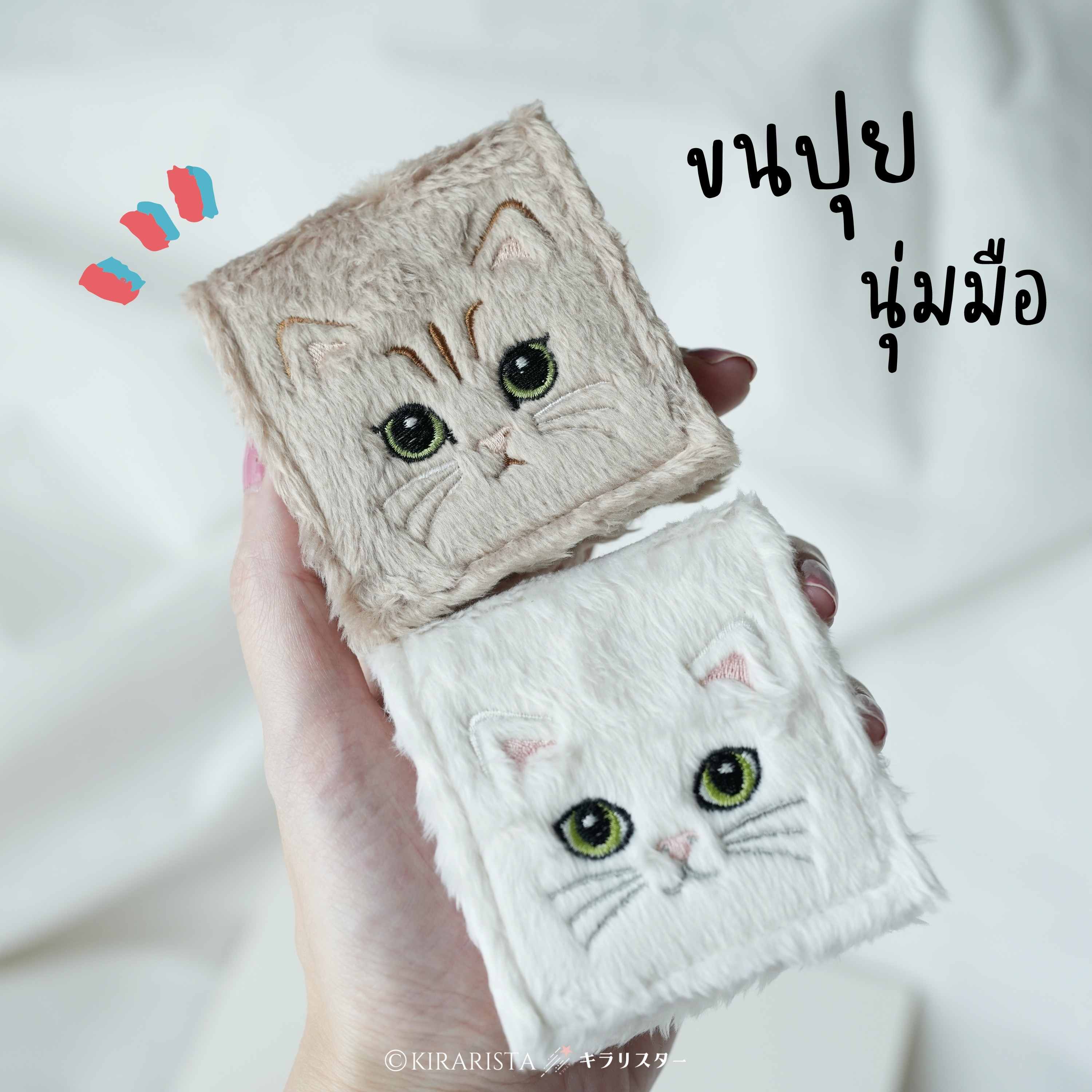 PAUL & JOE บลัชขนเฟอร์ปุกปุย ออกใหม่ Spring 2022 | JPcosme