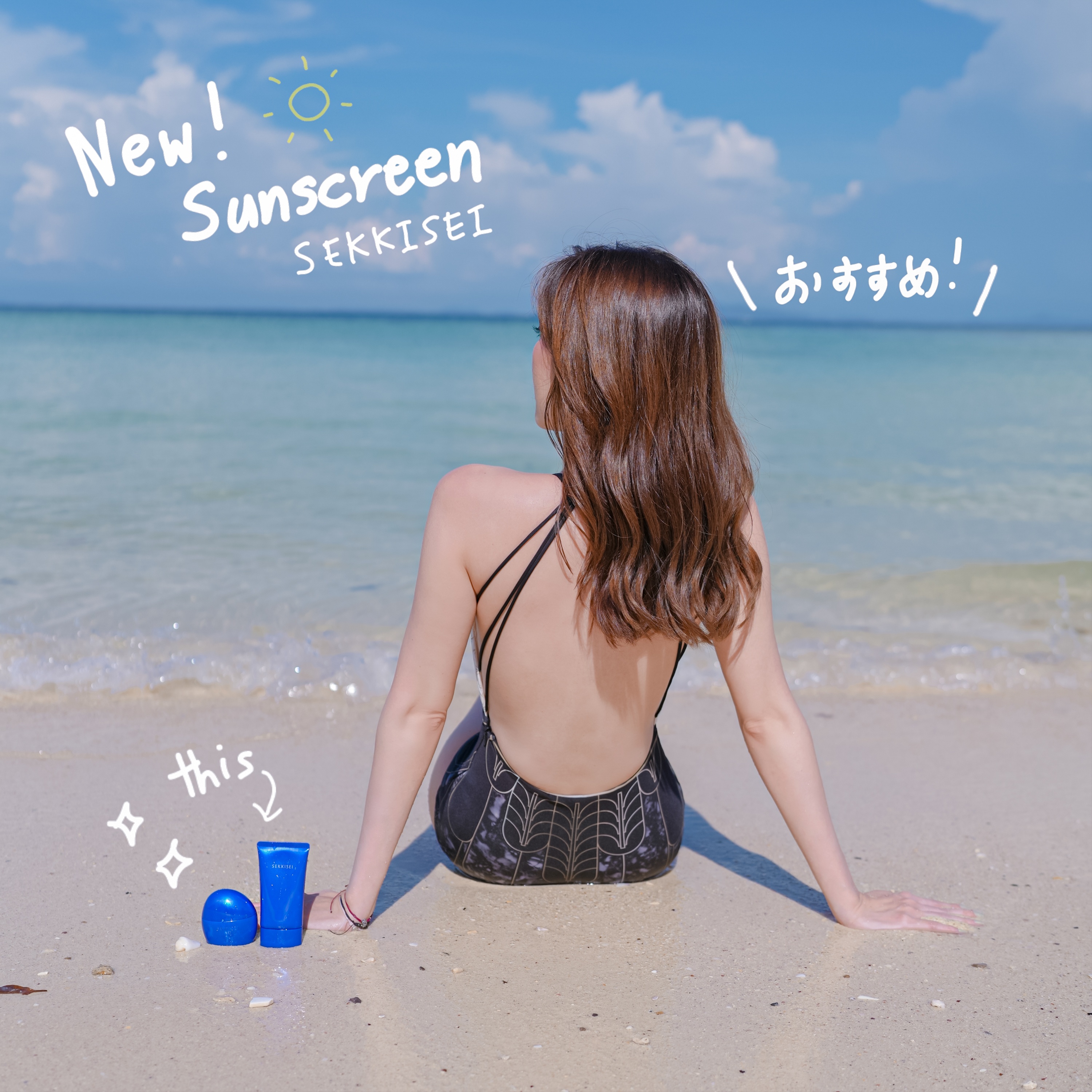 รีวิว SEKKISEI CLEAR WELLNESS  UV Defense ทั้ง 4 สูตร | JPcosme