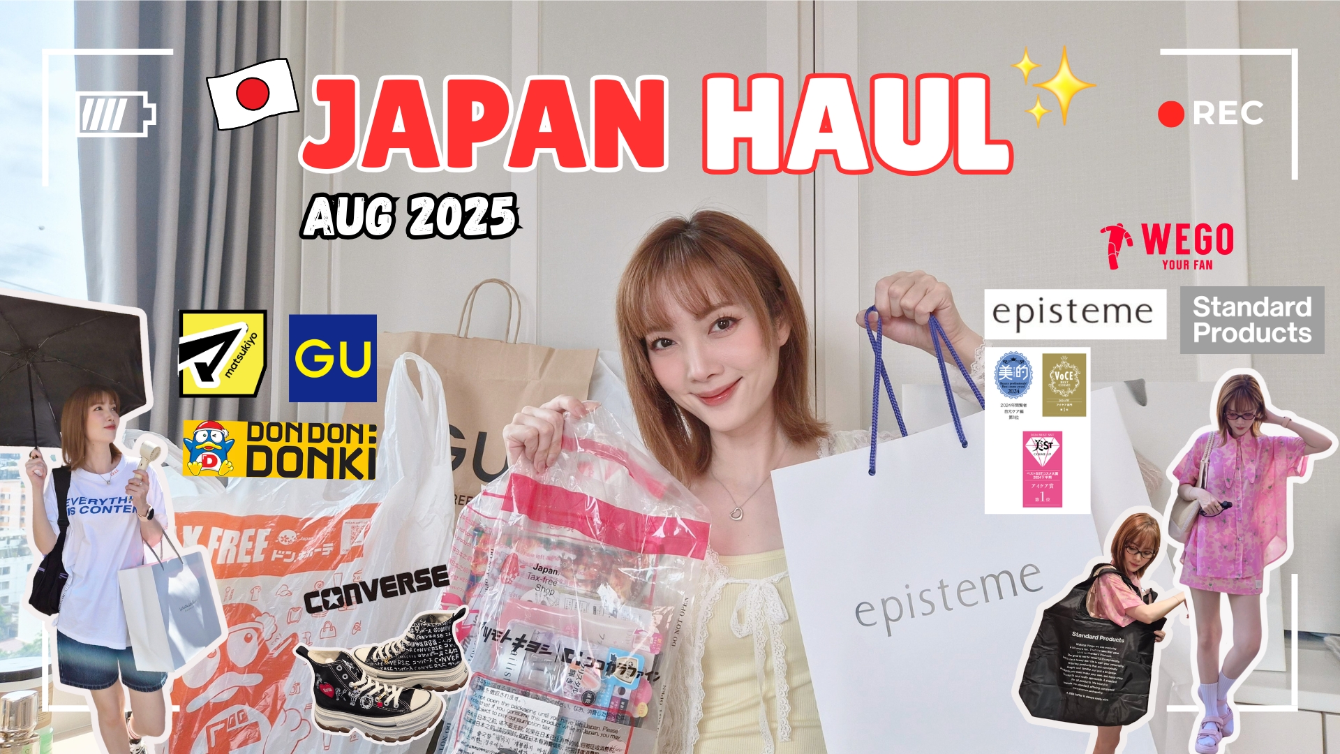 🇯🇵 HAUL JAPAN – เปิดถุงช้อปญี่ปุ่น คสอ. ของกิน เสื้อผ้า AUG ’25