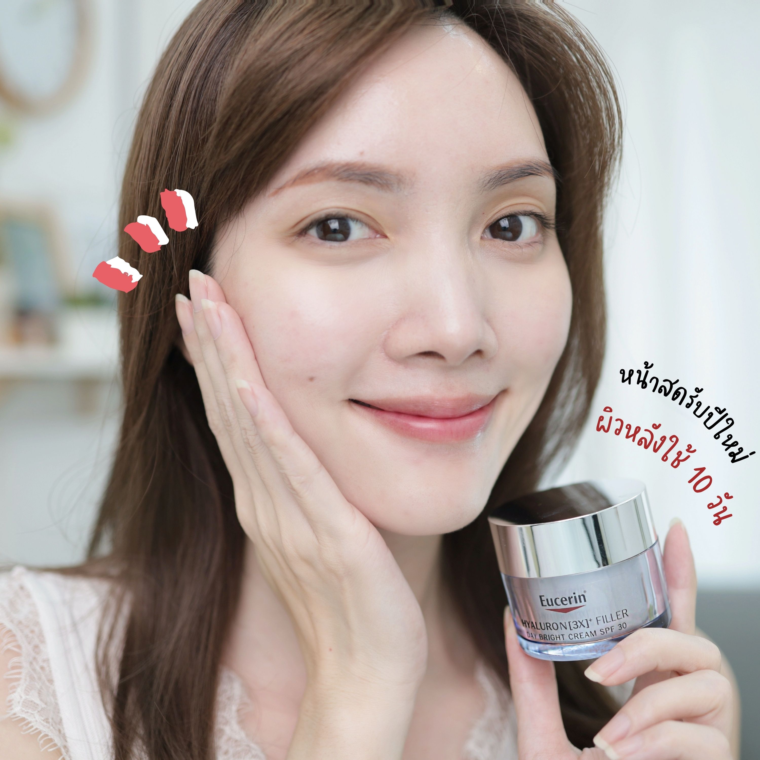 รีวิว  Eucerin HYALURON [3X] FILLER ครีมไฮยาสูตรใหม่ ผิวดีสุดพลัง