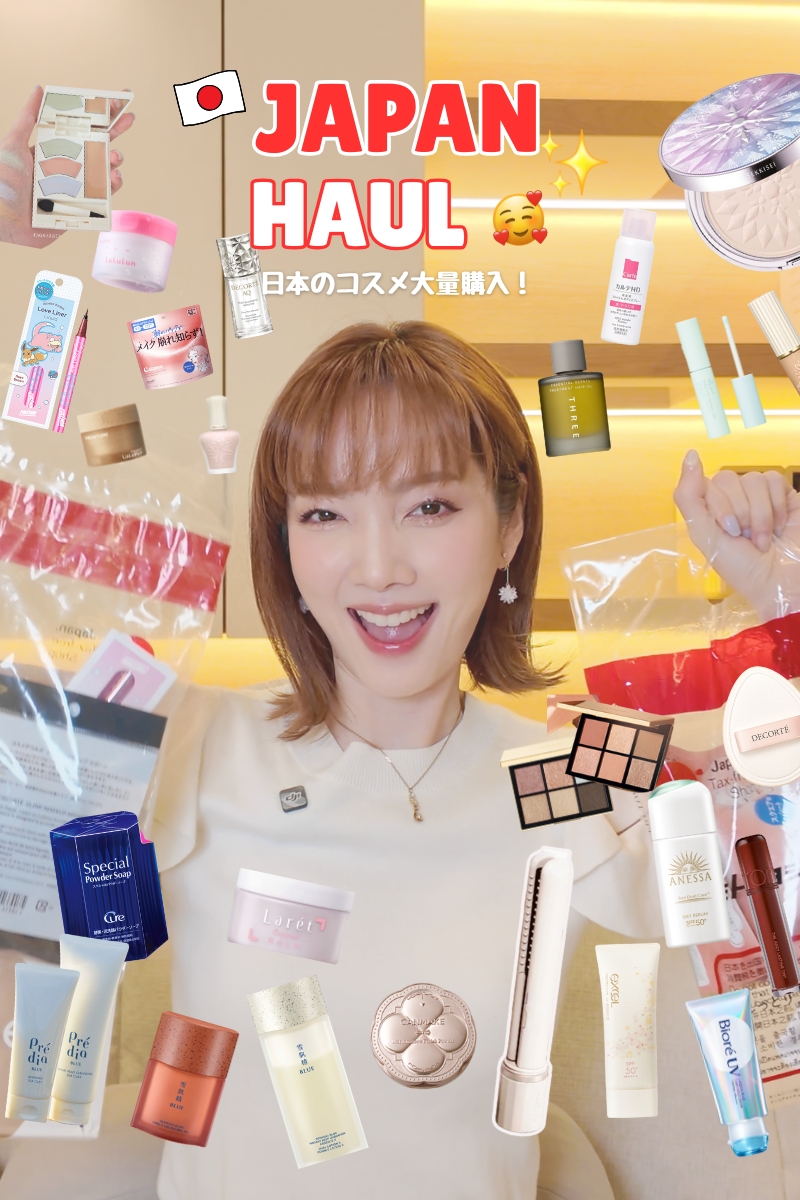 🇯🇵 JAPAN HAUL เปิดถุงช้อปญี่ปุ่น – June 2025 🛍️✨